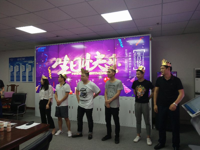 液晶拼接屏廠家華邦瀛為員工舉辦生日會慶?；顒?></a></div>
		<div   id=